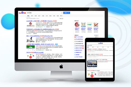 日照企業(yè)如何借力專業(yè)網絡推廣與互聯(lián)網營銷方案實現(xiàn)銷售增長