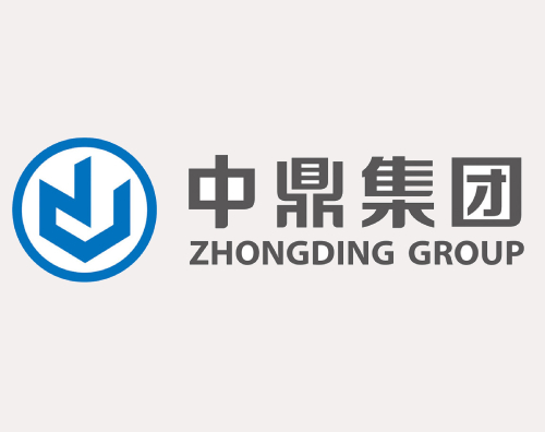 攜手合作!合肥萬戶網絡助力安徽中鼎集團實現&ldquo;中國智造,鼎譽全球&rdquo;的目標愿景