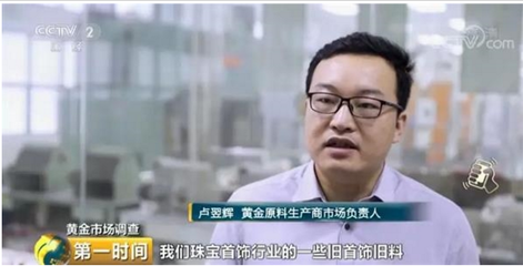 黃金市場再掀搶購潮，金價單克飆升42元，3D硬金與5G黃金成消費新寵